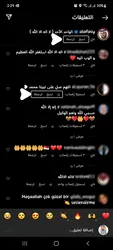Instagram Plus APK 1
